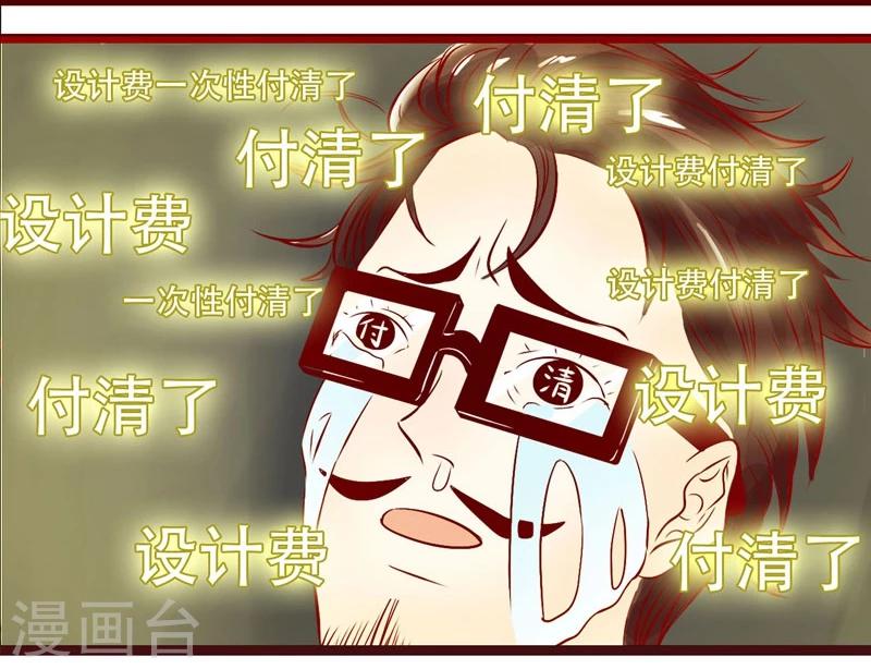 第97话 大王的假期-第98话