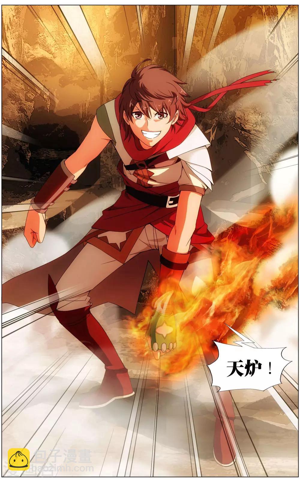 第16话 农前辈-第16话