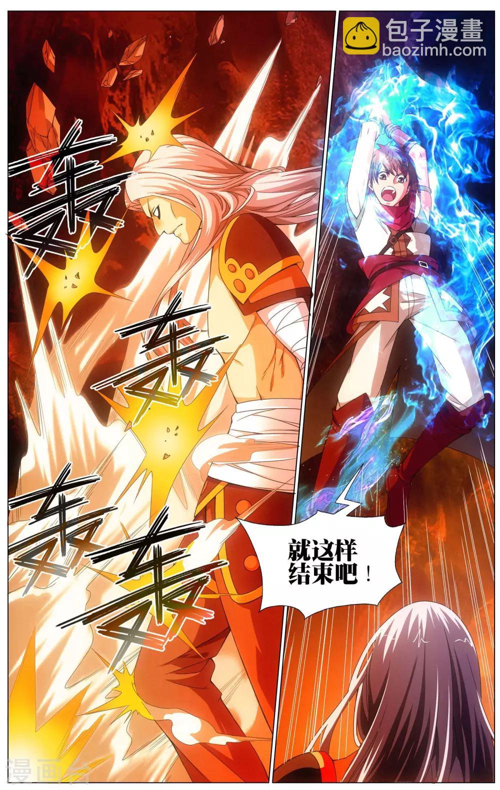 第16话 农前辈-第16话