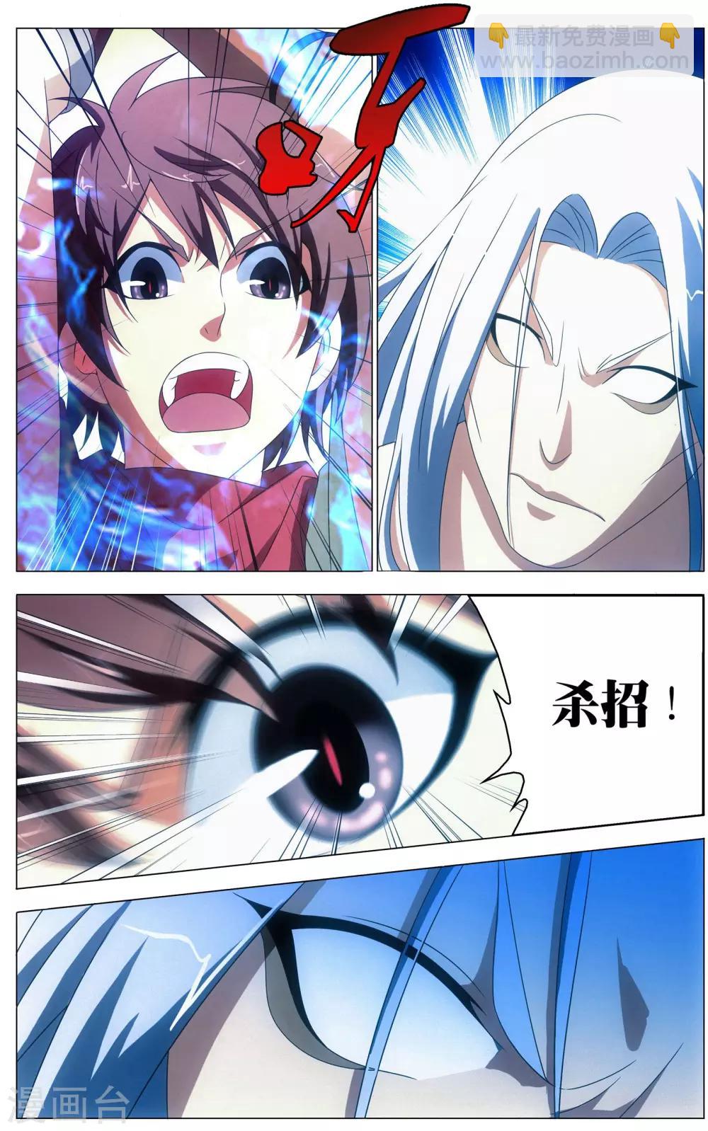 第16话 农前辈-第16话