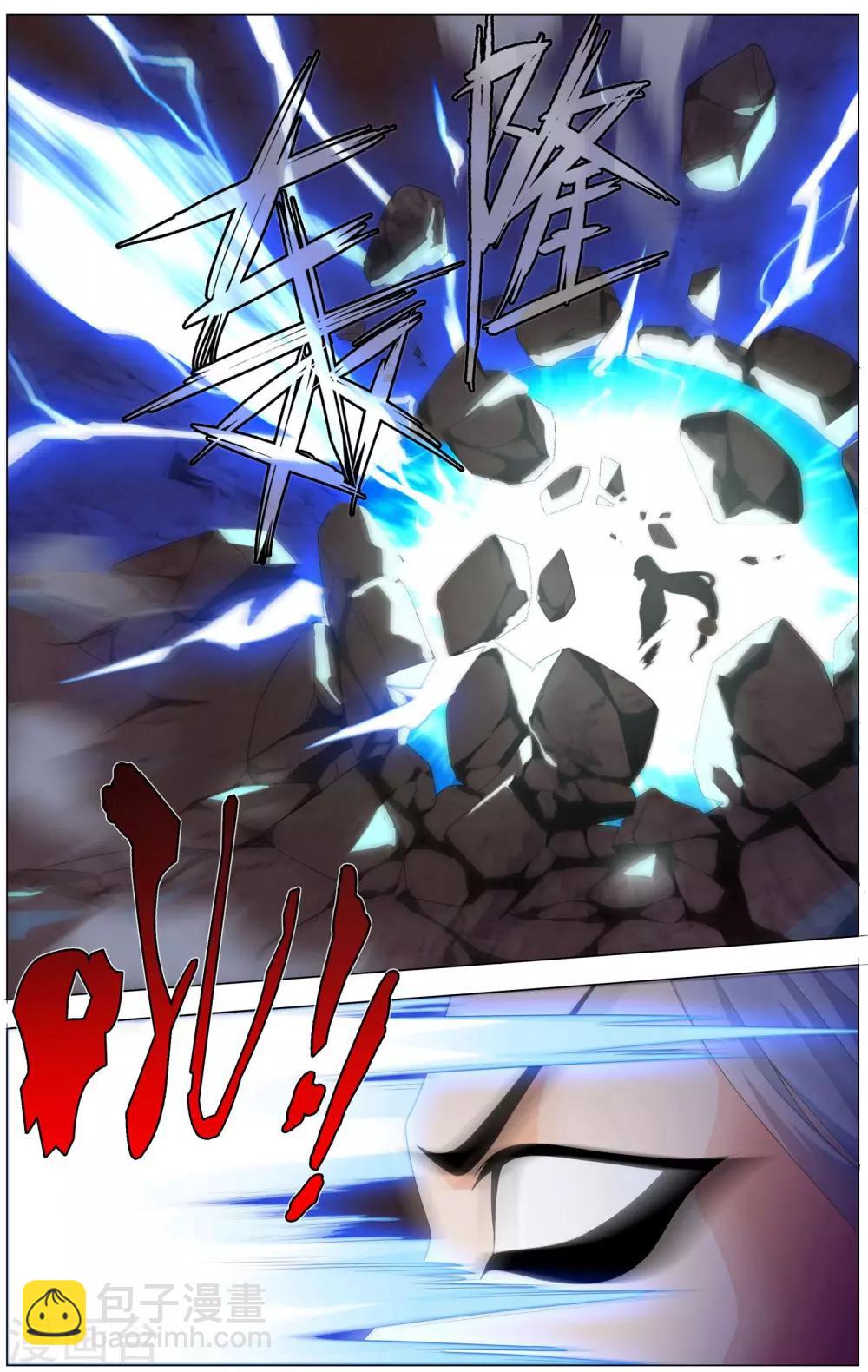 第16话 农前辈-第16话