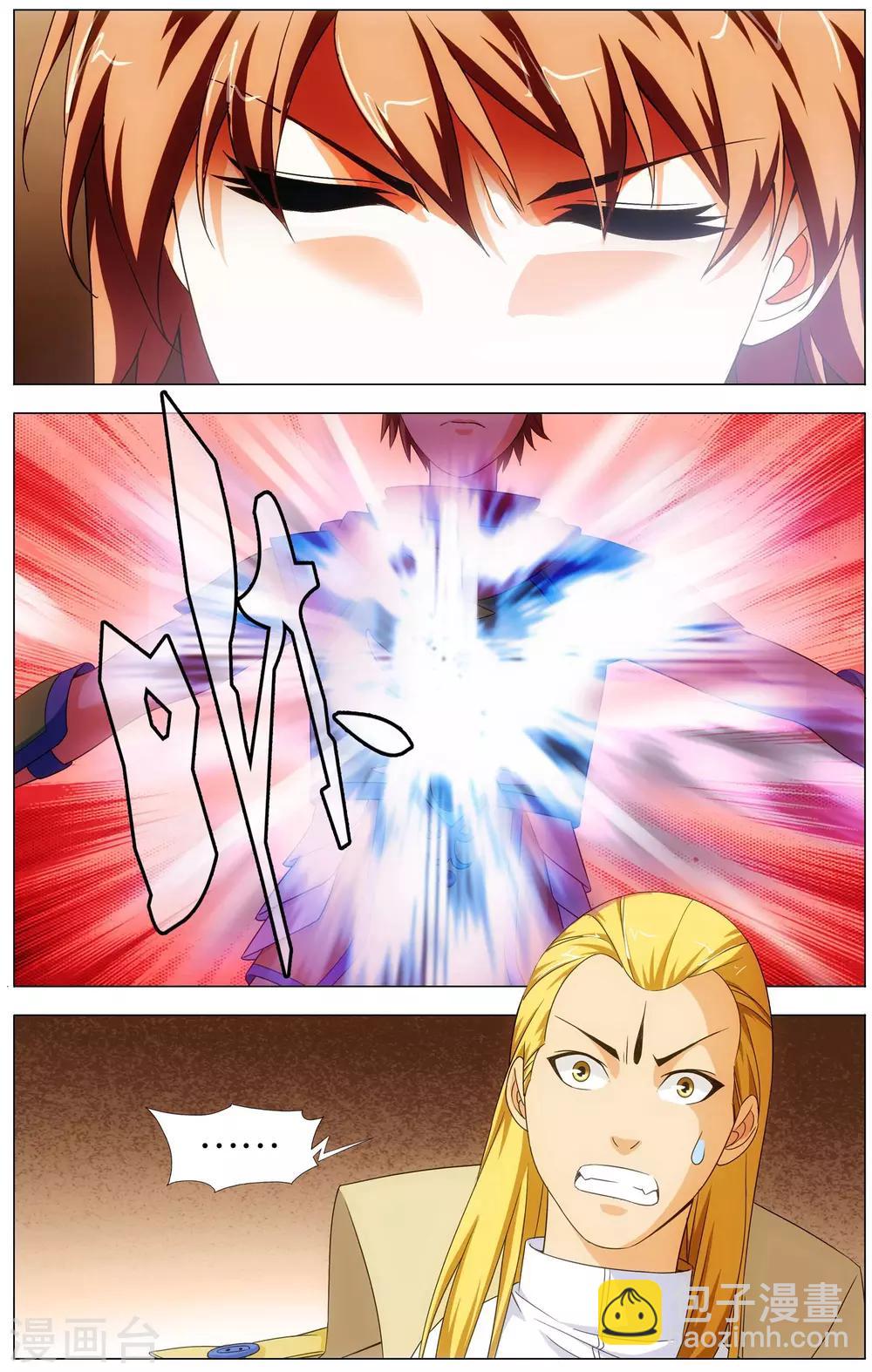 第16话 农前辈-第16话