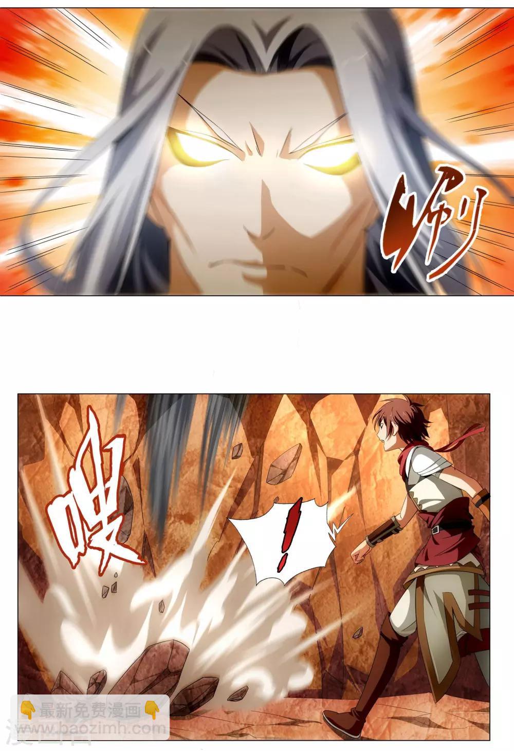 第16话 农前辈-第16话