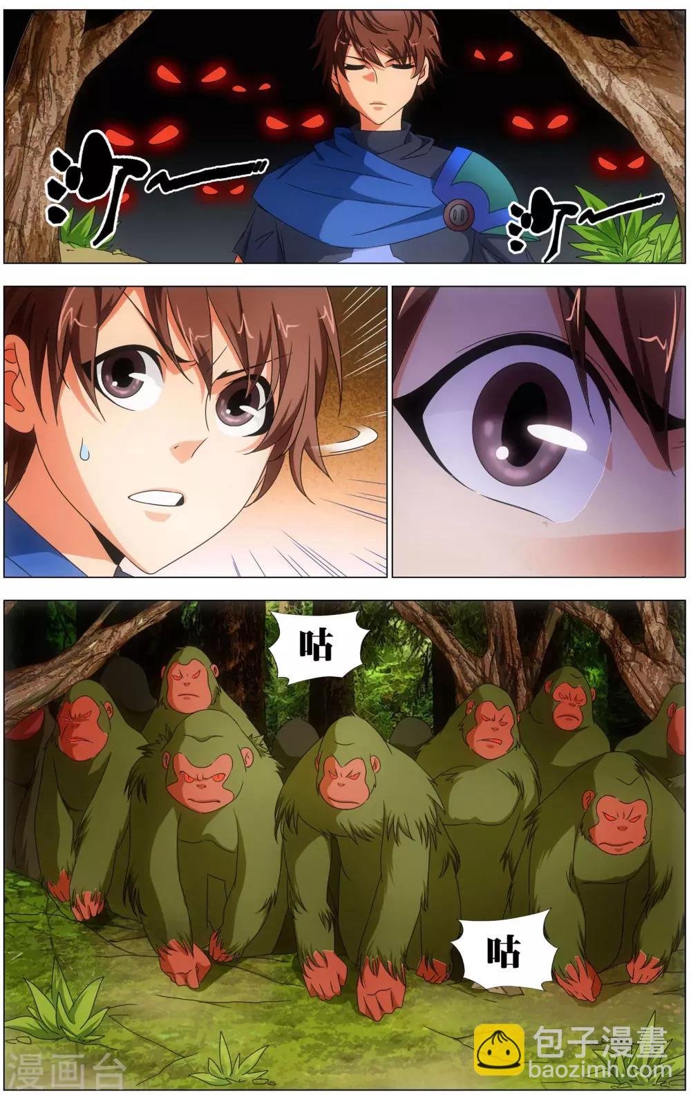 第18话 武魂殿-第18话