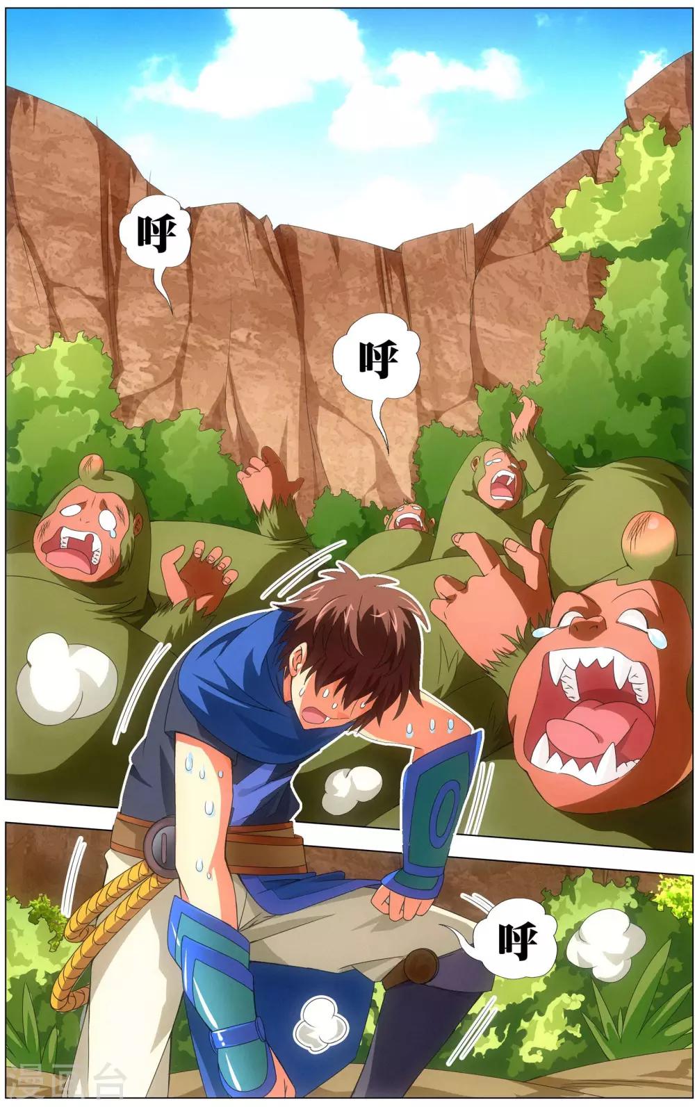 第18话 武魂殿-第18话