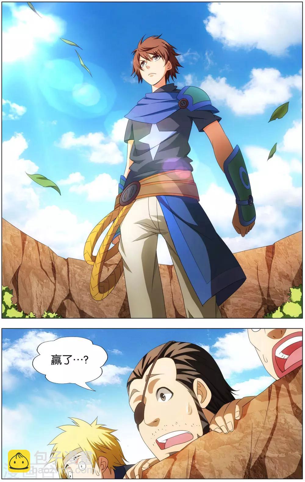 第18话 武魂殿-第18话