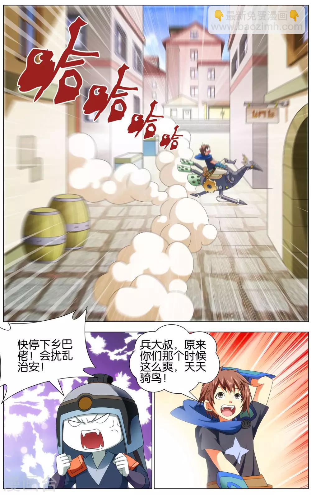 最终话 赛雷的卡片店-第20话