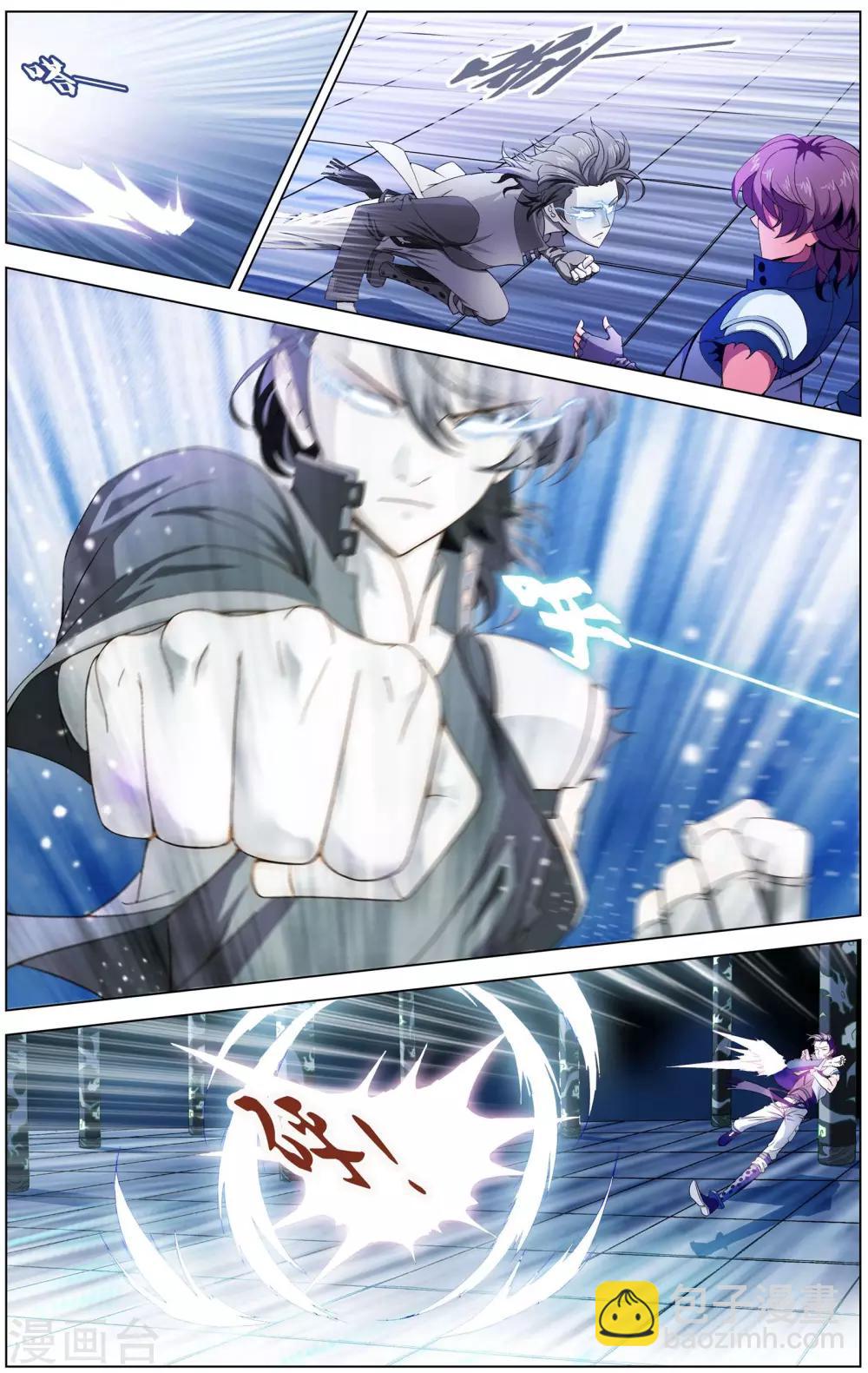 第4话 初试闪拳-第4话