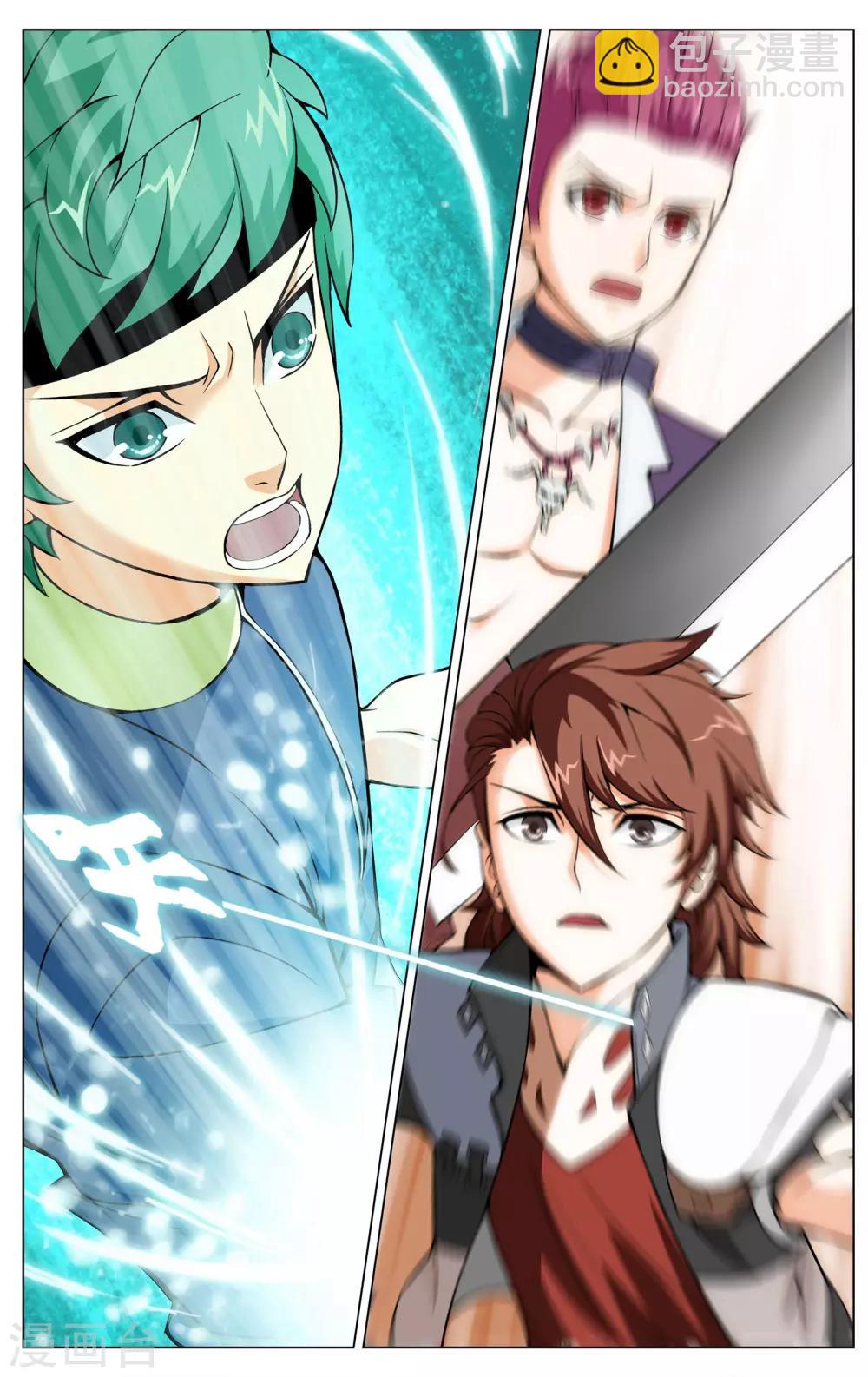 第6话 武会风云-第6话