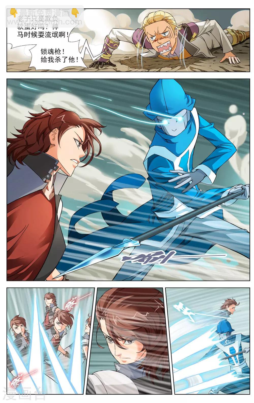 第8话 异星拓荒-第8话