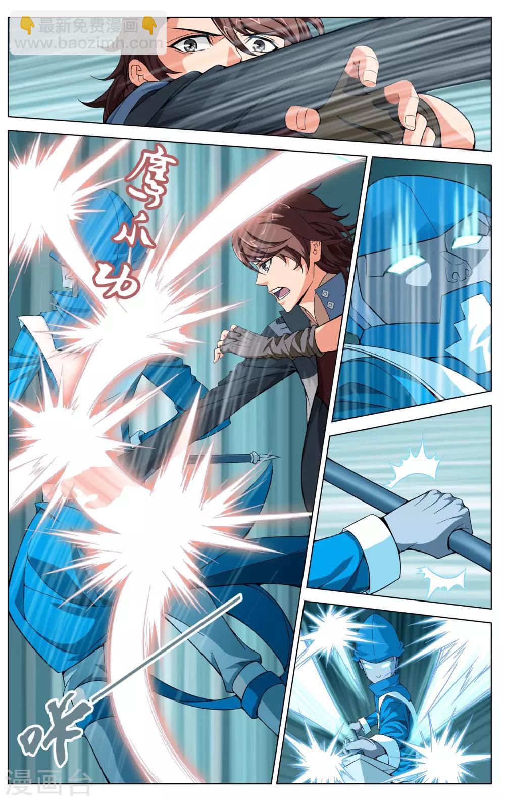 第8话 异星拓荒-第8话