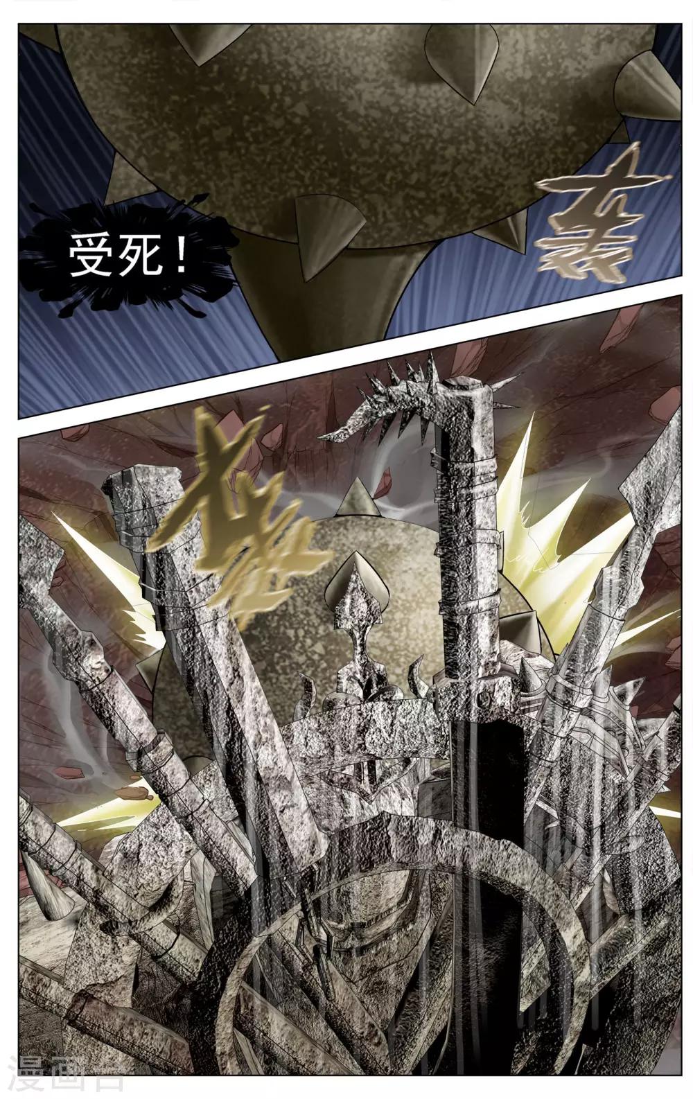 第10话 流罪之海-第10话