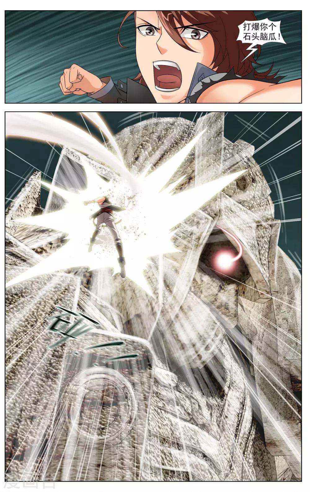 第10话 流罪之海-第10话