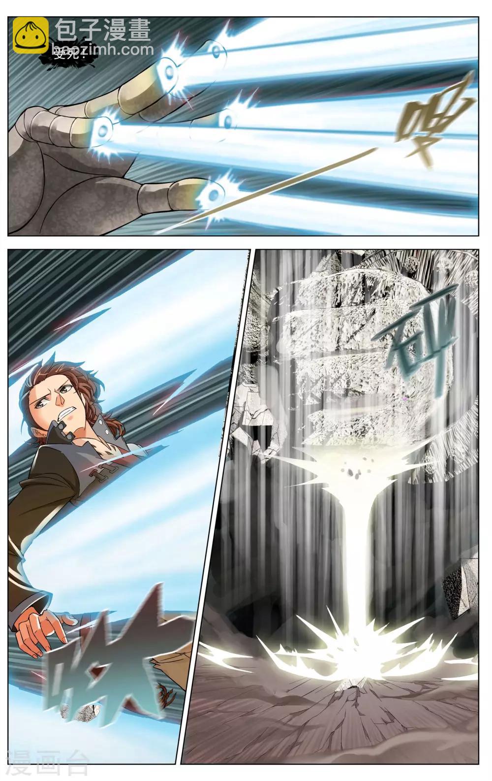 第10话 流罪之海-第10话