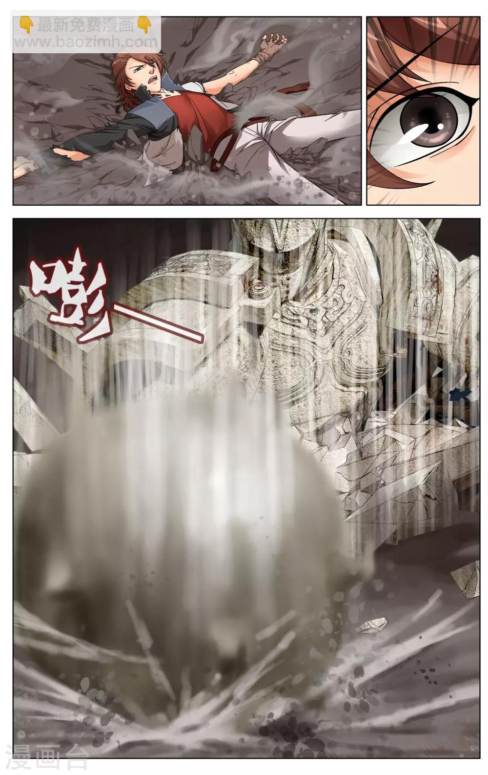 第10话 流罪之海-第10话