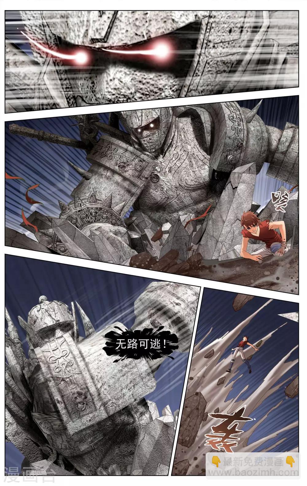 第10话 流罪之海-第10话