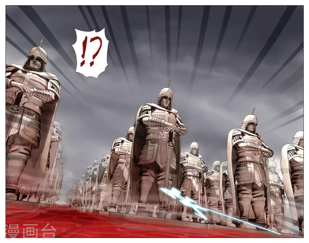 第10话 流罪之海-第10话