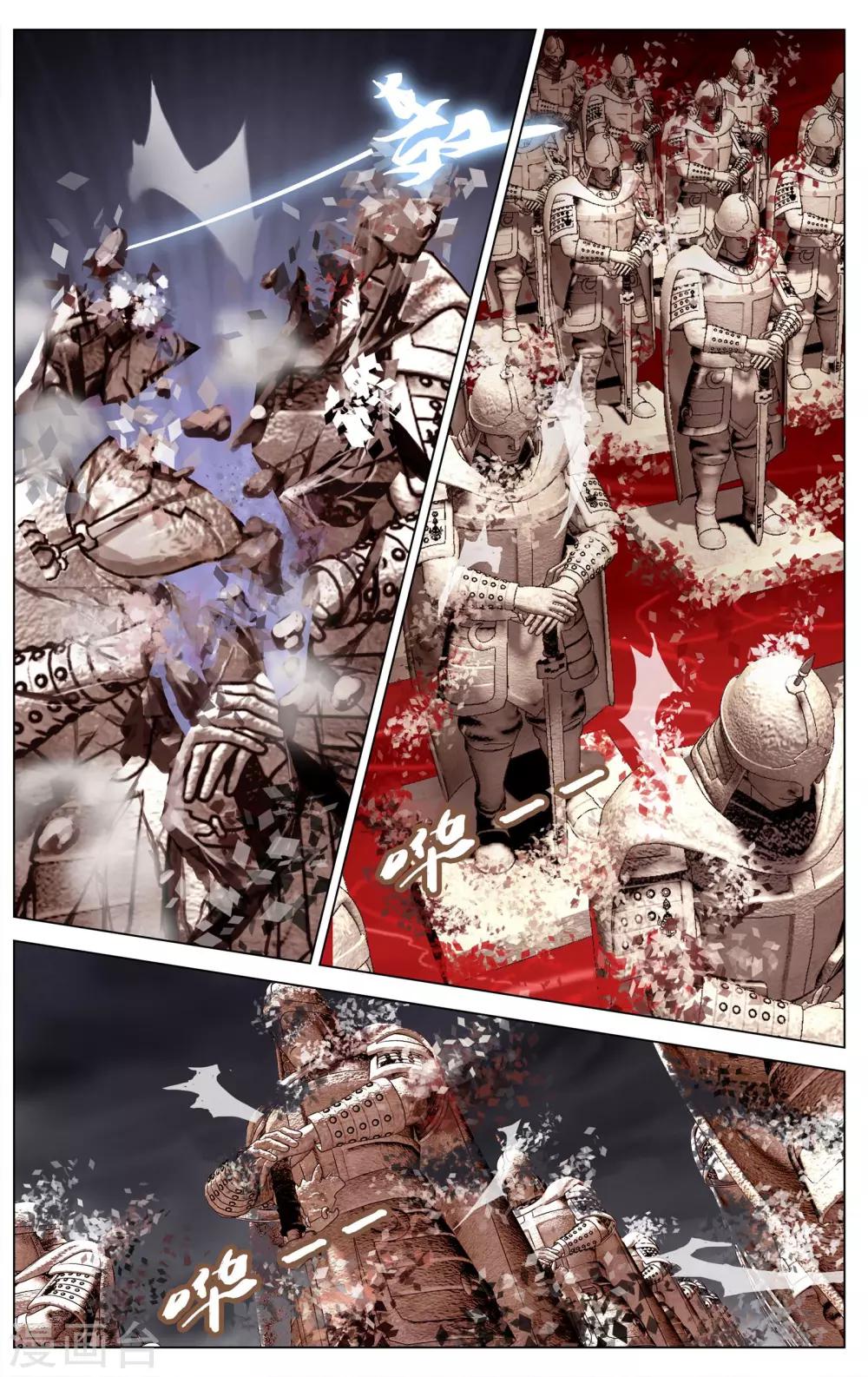 第10话 流罪之海-第10话