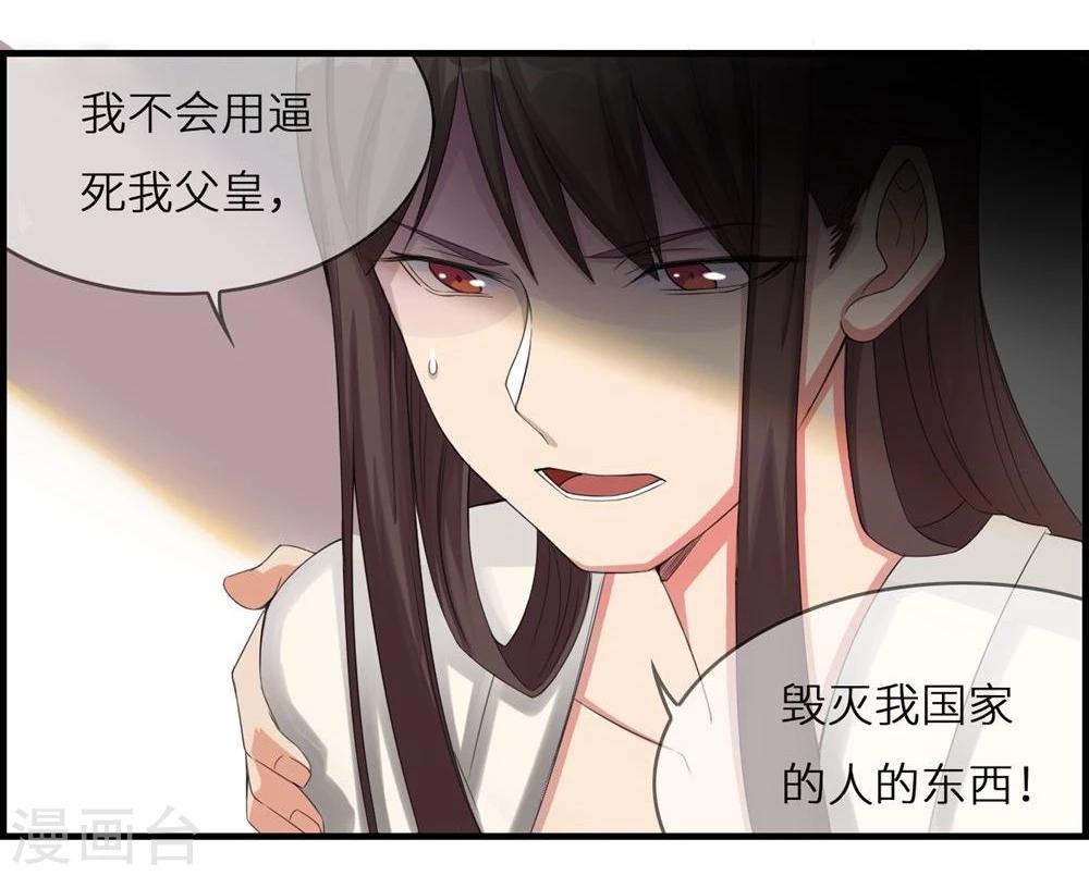 第2话 称帝-第2话