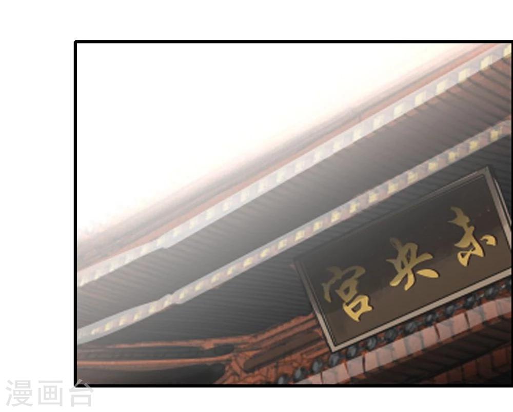 第2话 称帝-第2话