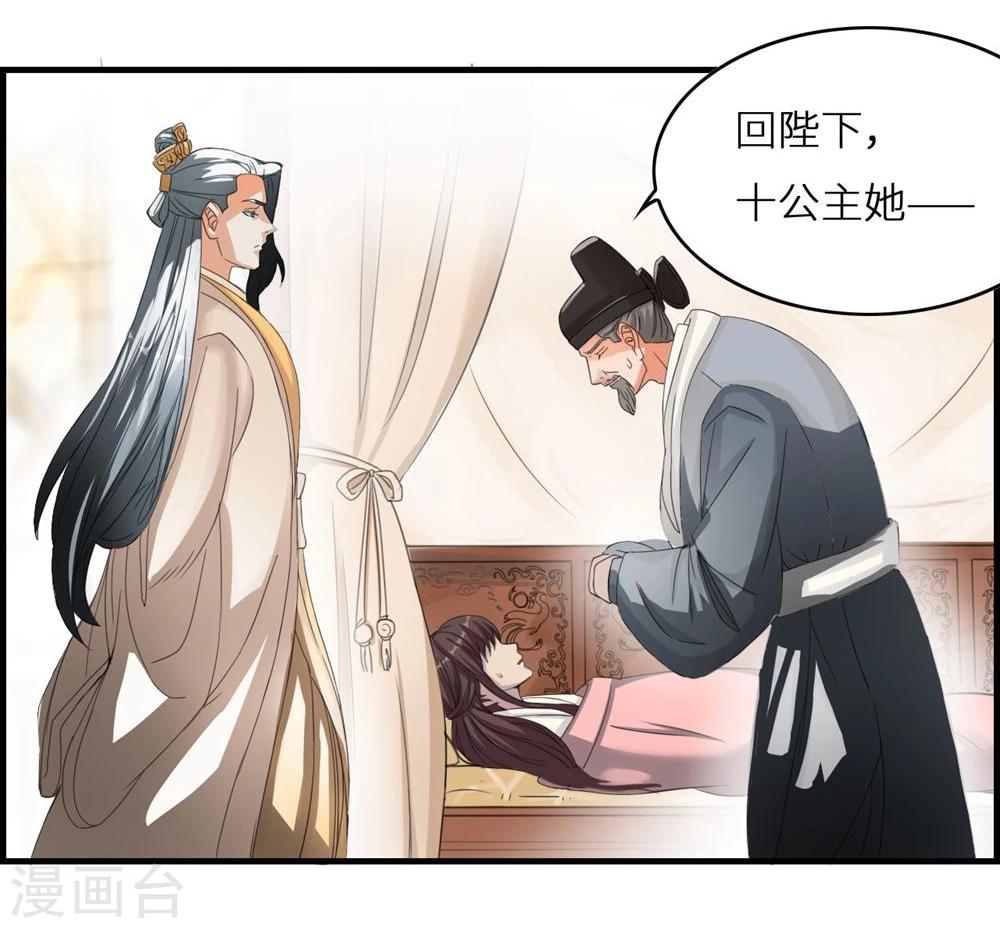 第2话 称帝-第2话