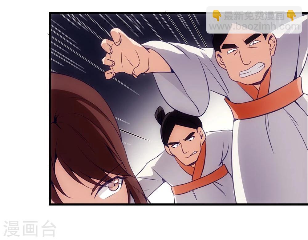 第12话 锁链-第12话