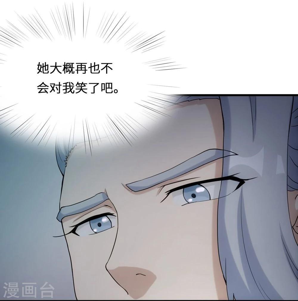 第14话 七里长桥-第14话