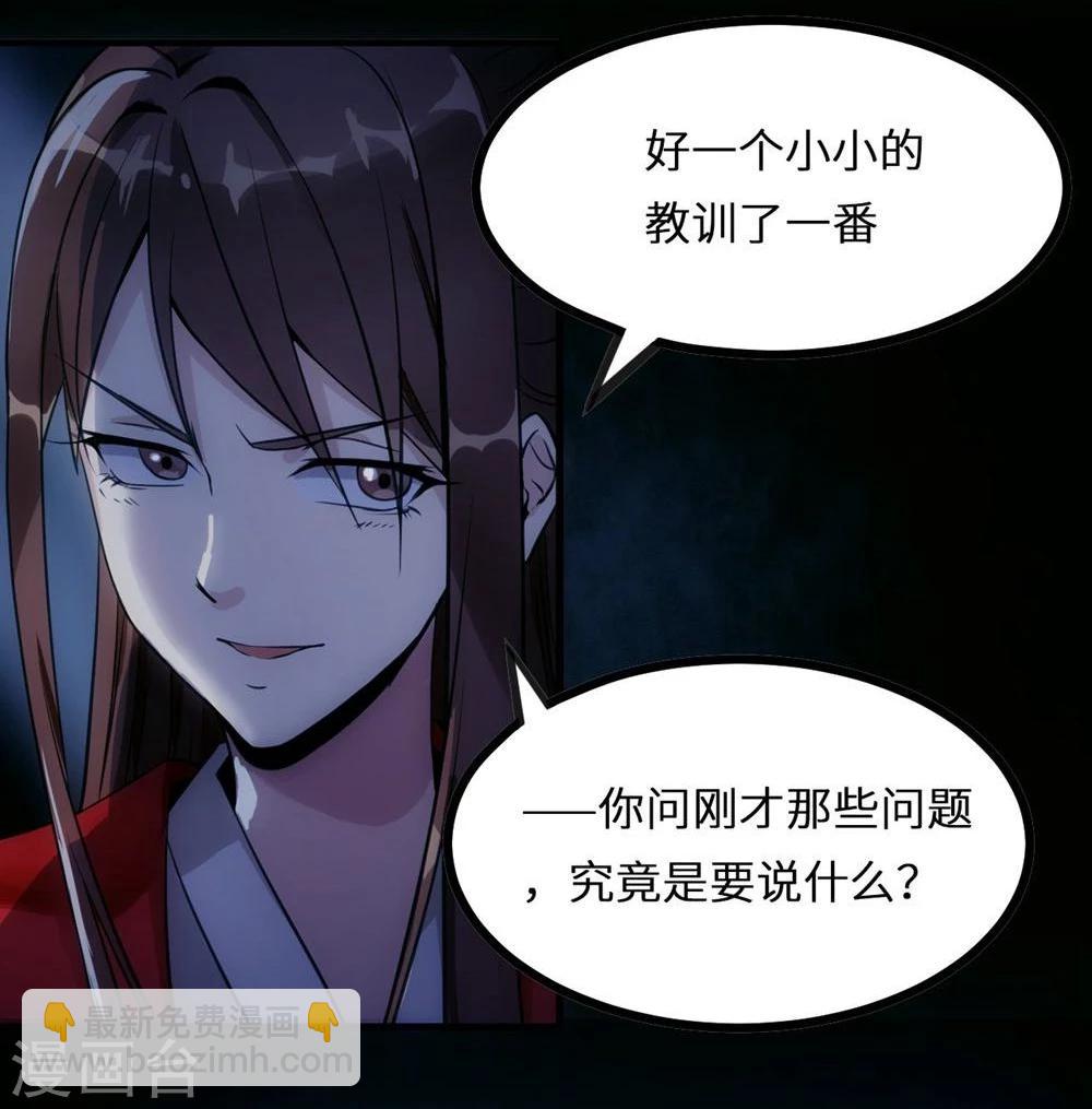 第14话 七里长桥-第14话