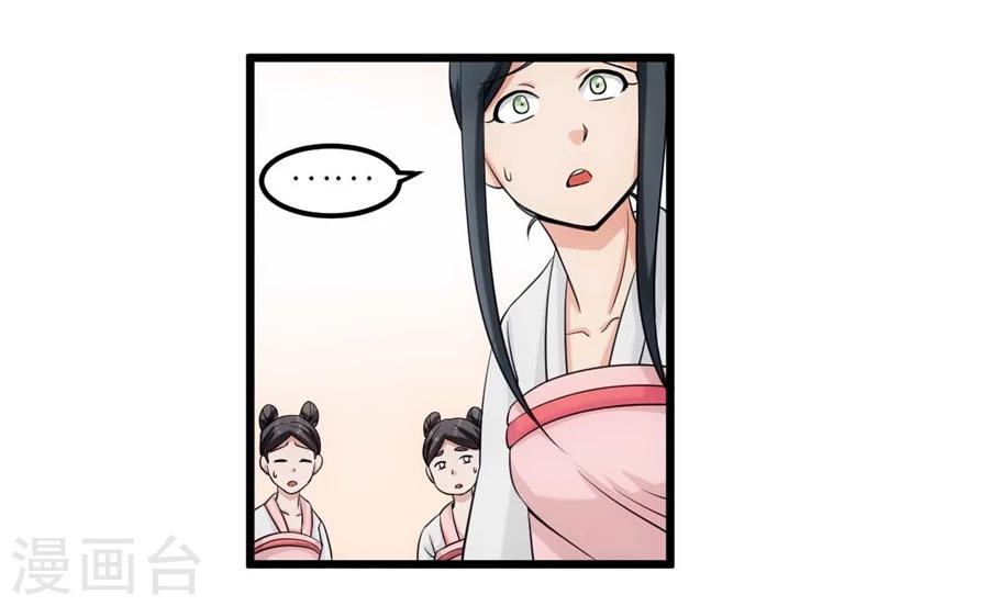 第16话 丧家犬-第16话