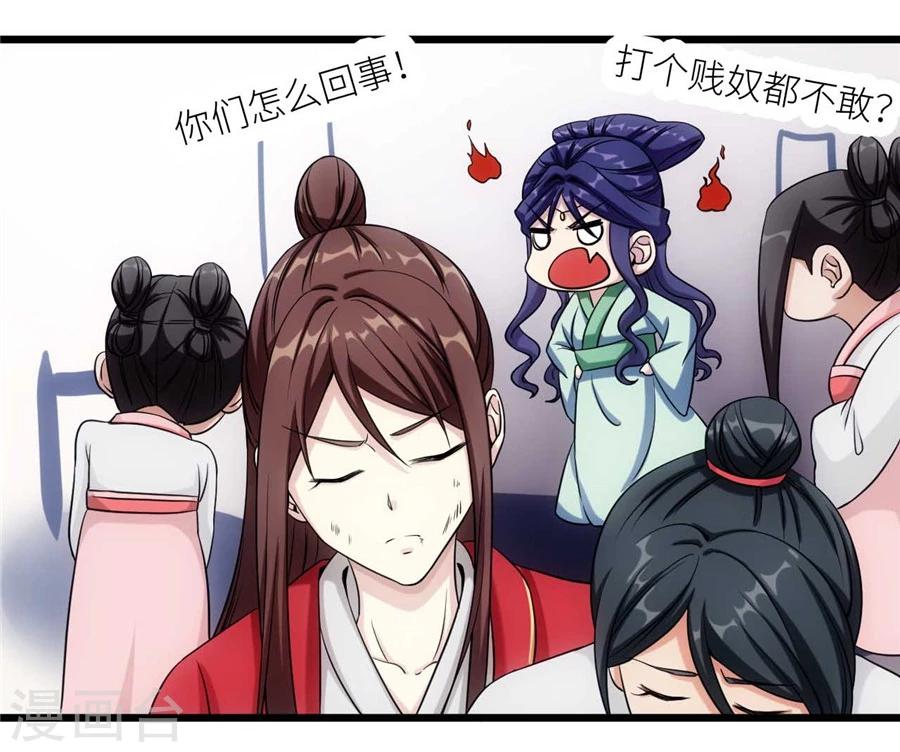 第16话 丧家犬-第16话