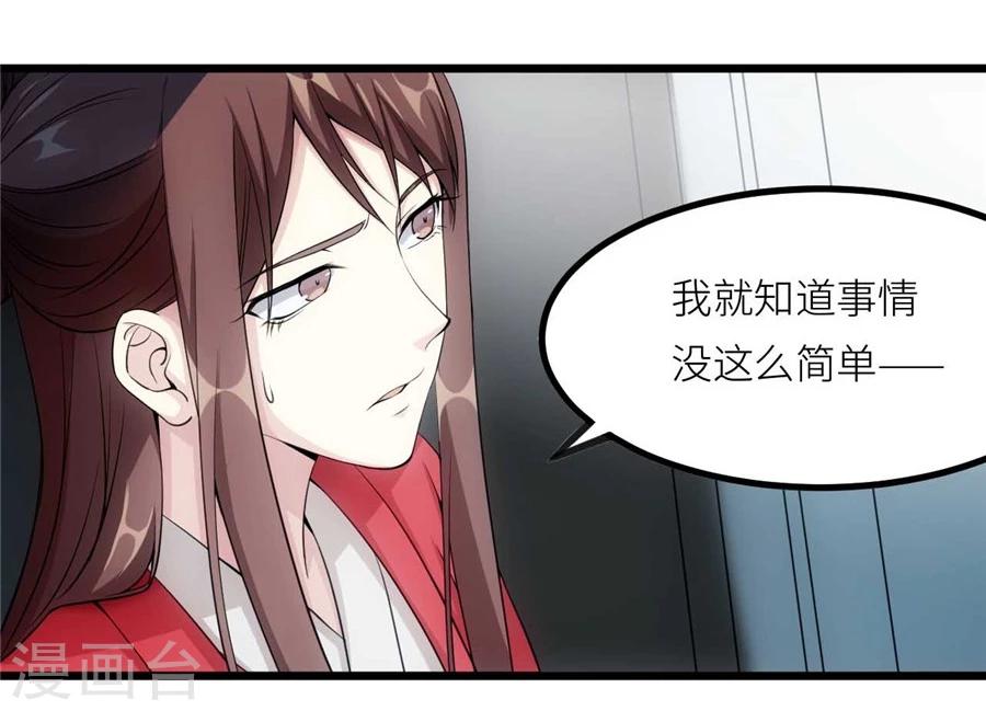 第16话 丧家犬-第16话