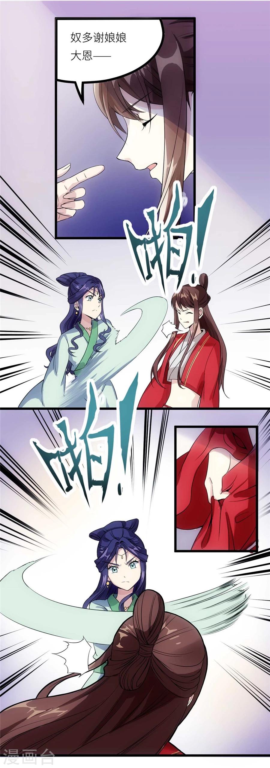 第16话 丧家犬-第16话