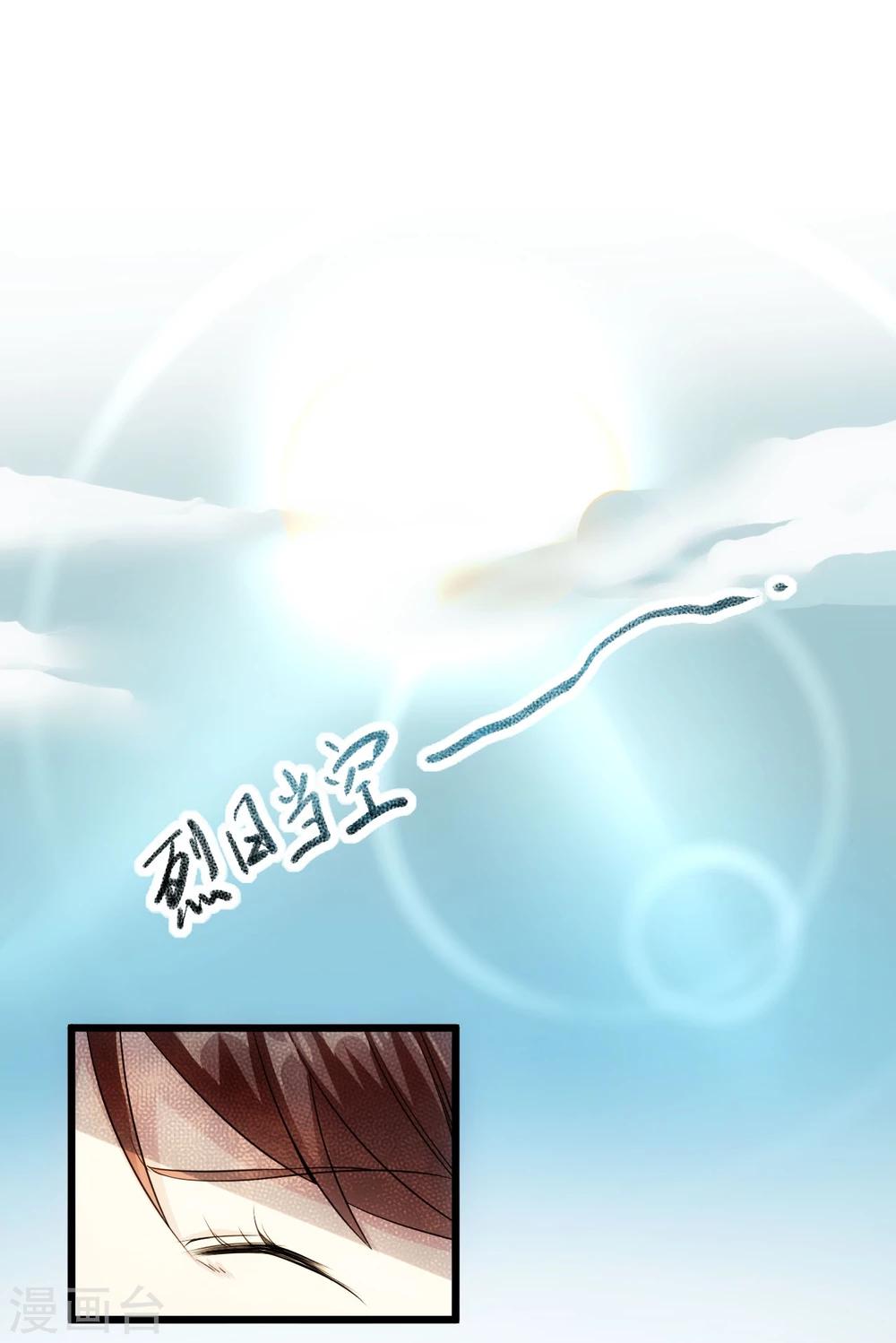 第18话 凤青轩-第18话