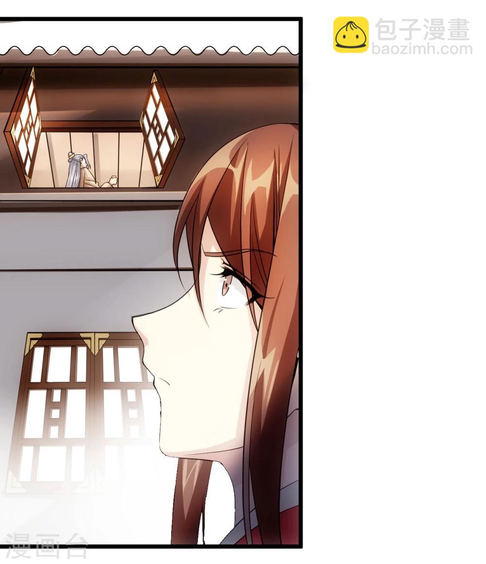 第18话 凤青轩-第18话