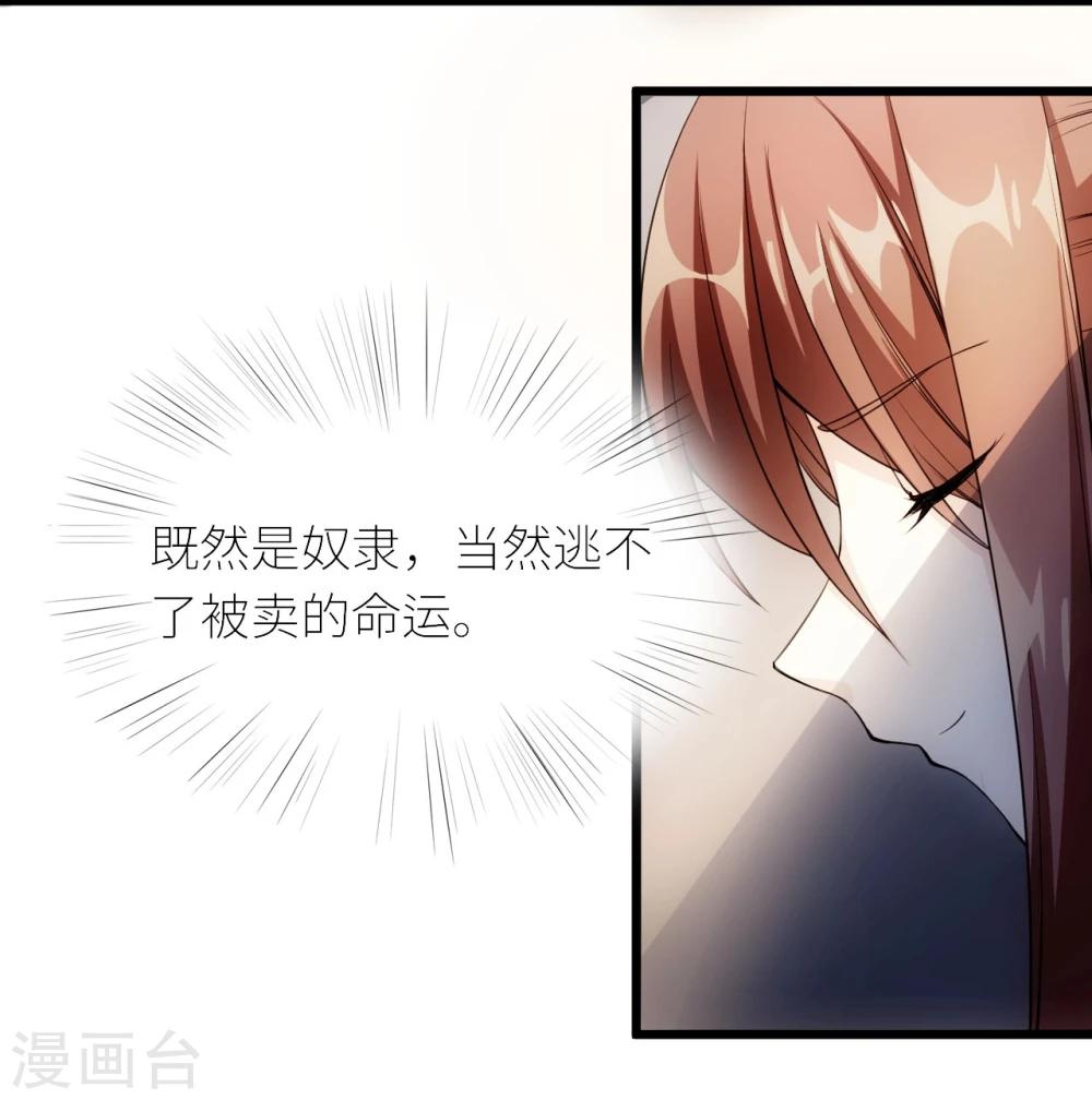 第18话 凤青轩-第18话