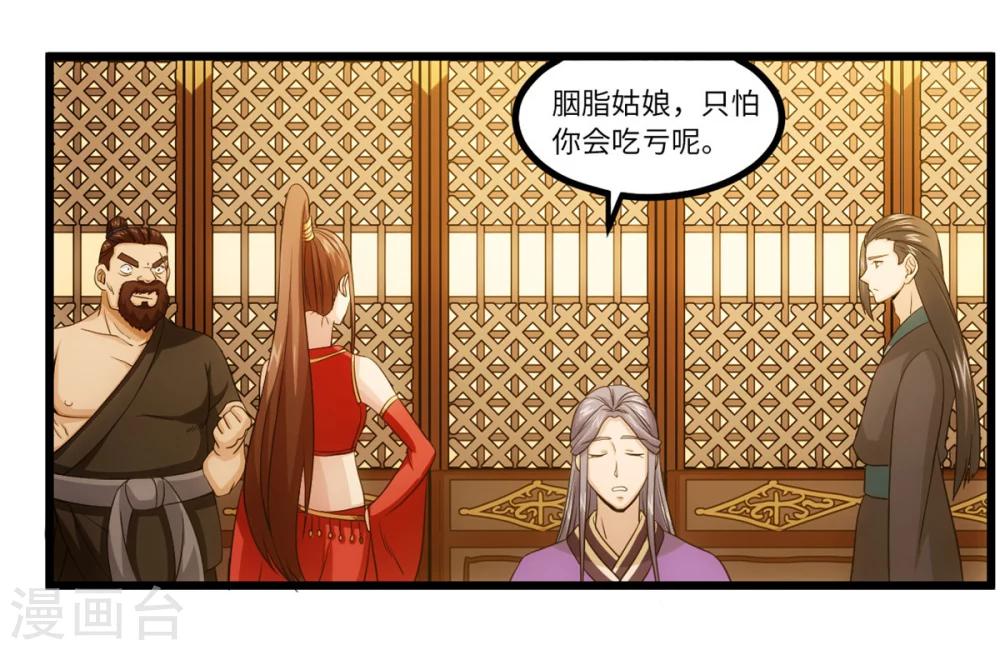 第22话 舞衫歌扇-第22话