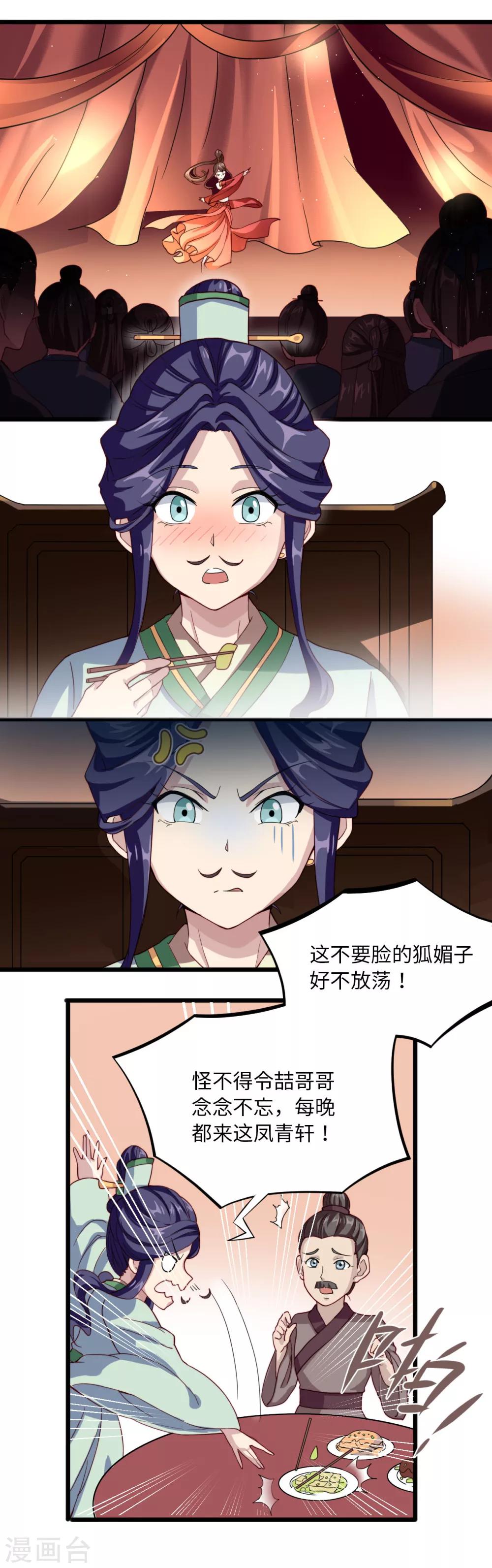 第24话 自投罗网-第24话