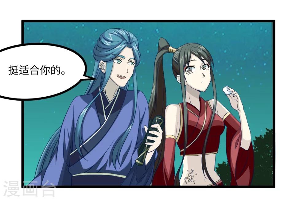 第28话 桑葚酒-第28话