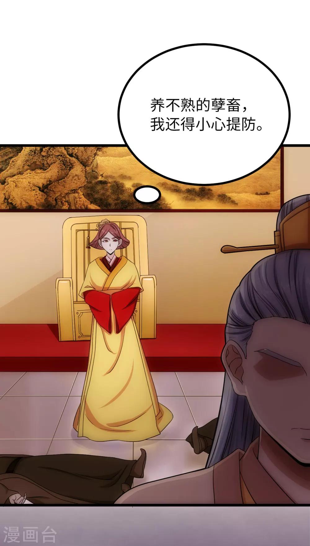 最终话 永别-第30话