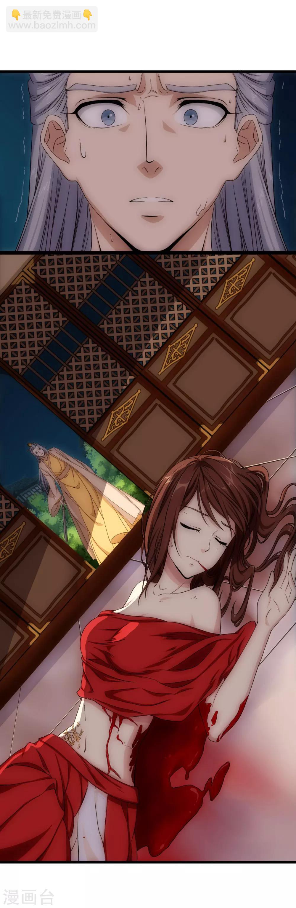 最终话 永别-第30话