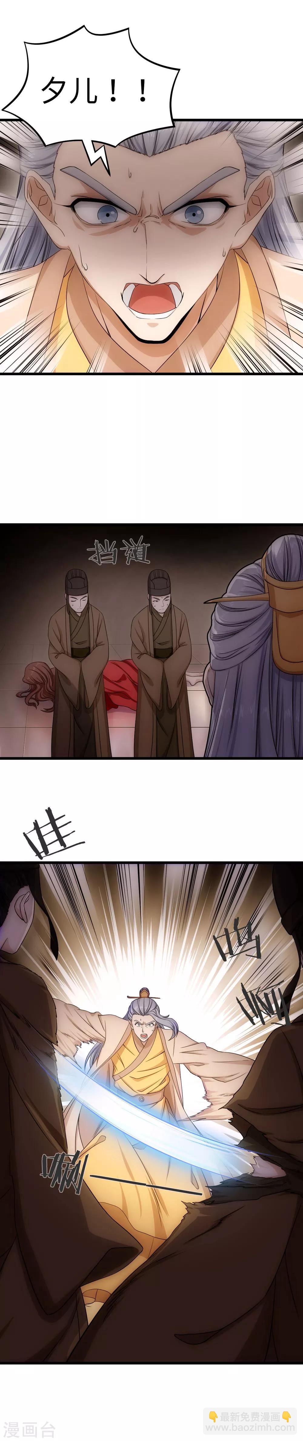 最终话 永别-第30话