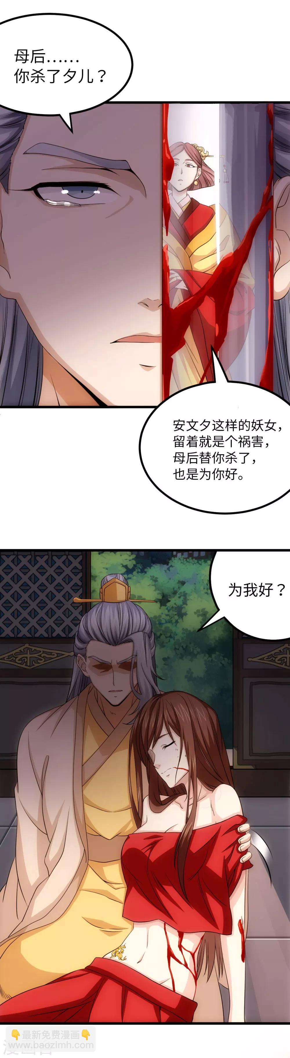 最终话 永别-第30话