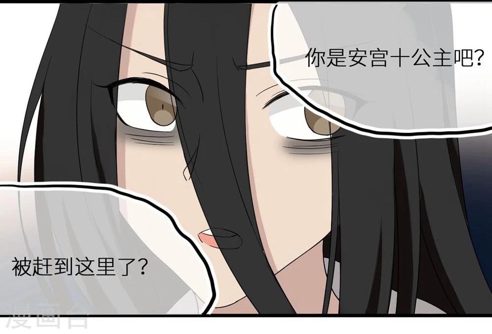 第6话 恶鬼-第6话