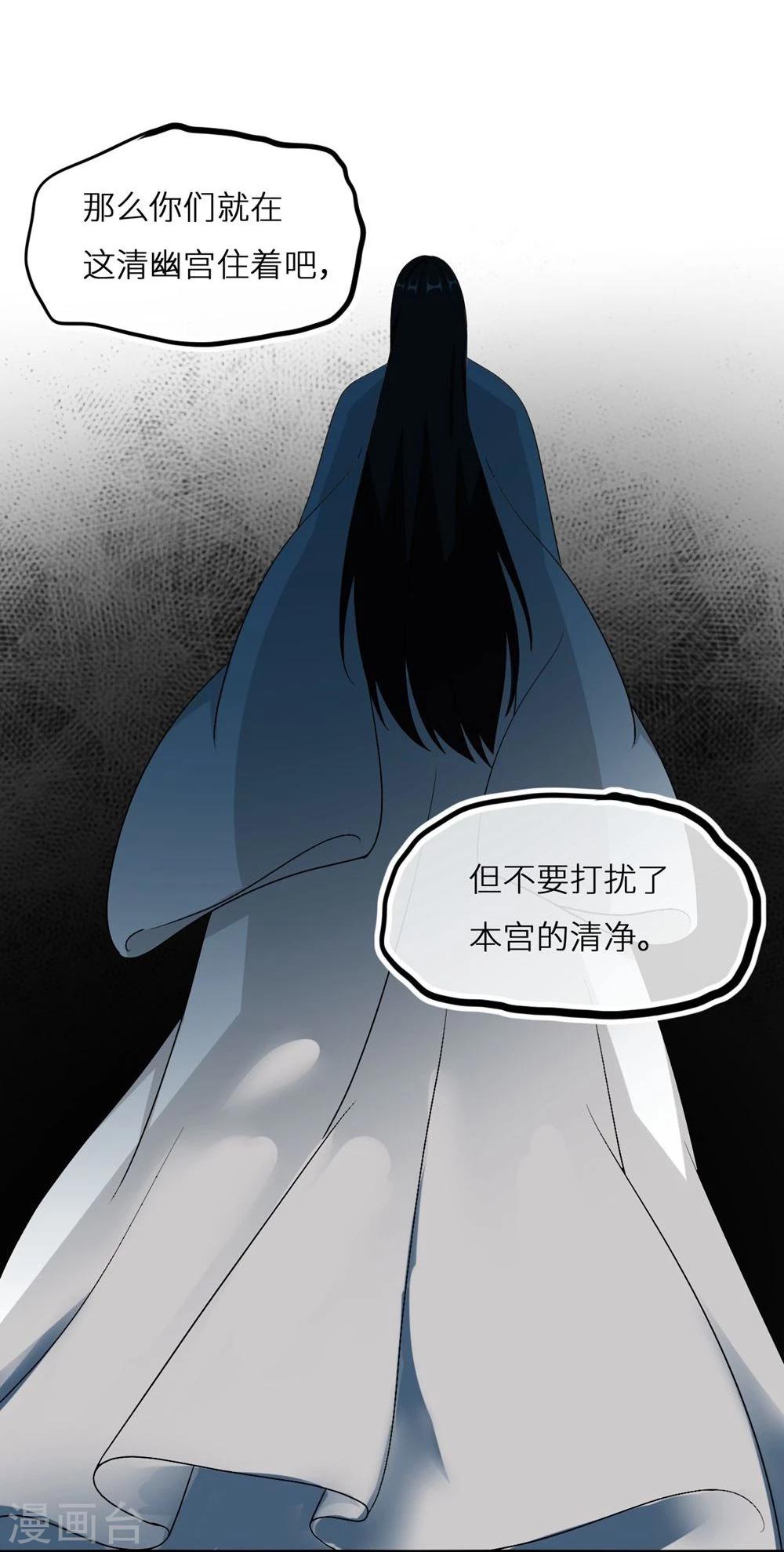 第6话 恶鬼-第6话