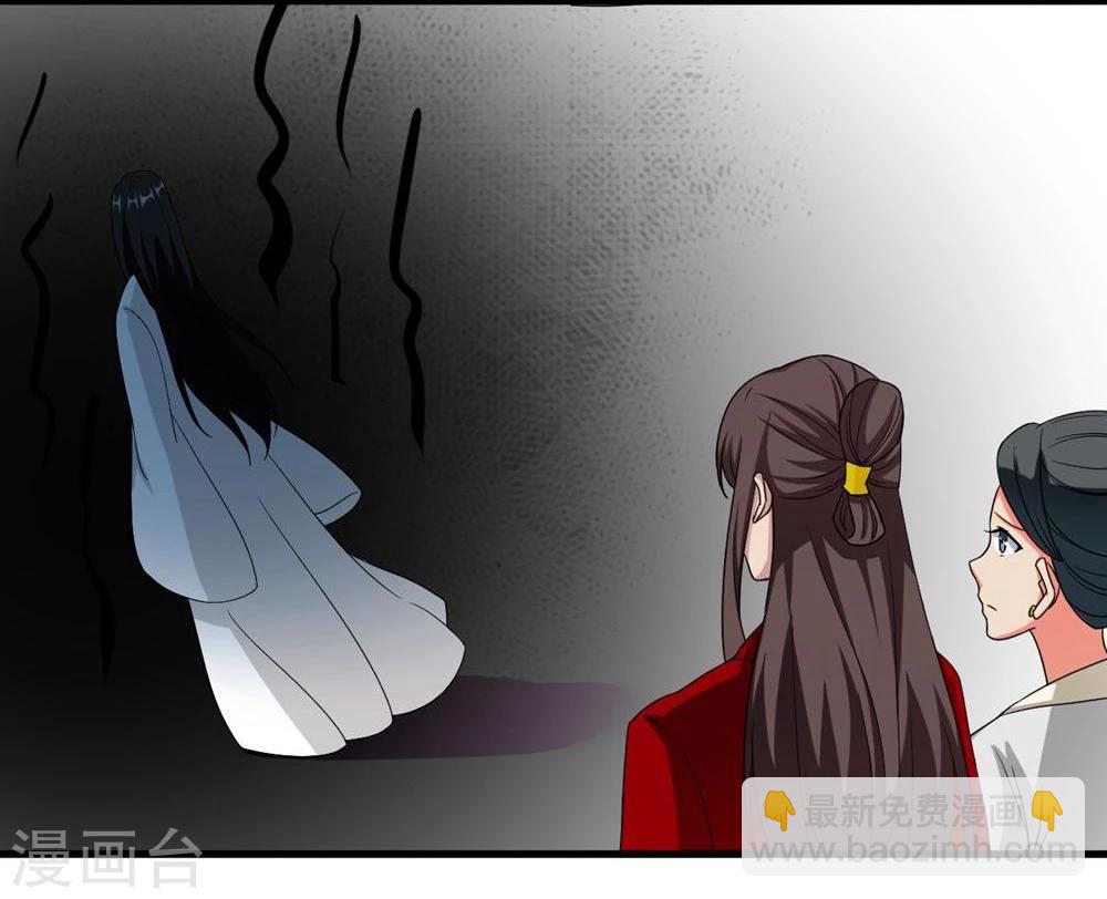 第6话 恶鬼-第6话