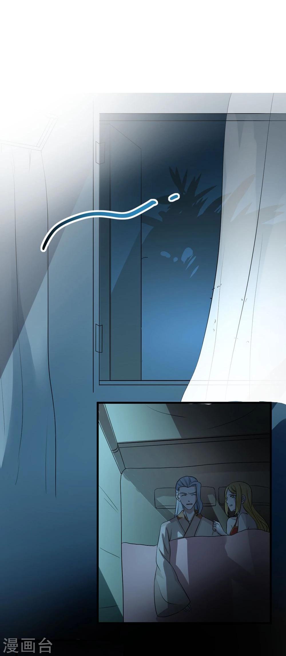 第6话 恶鬼-第6话