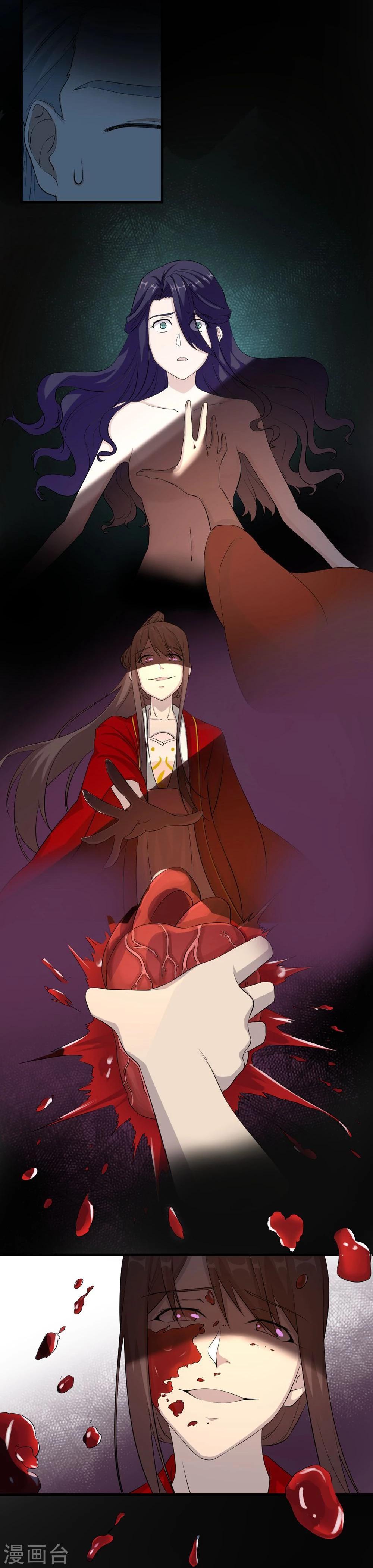 第6话 恶鬼-第6话