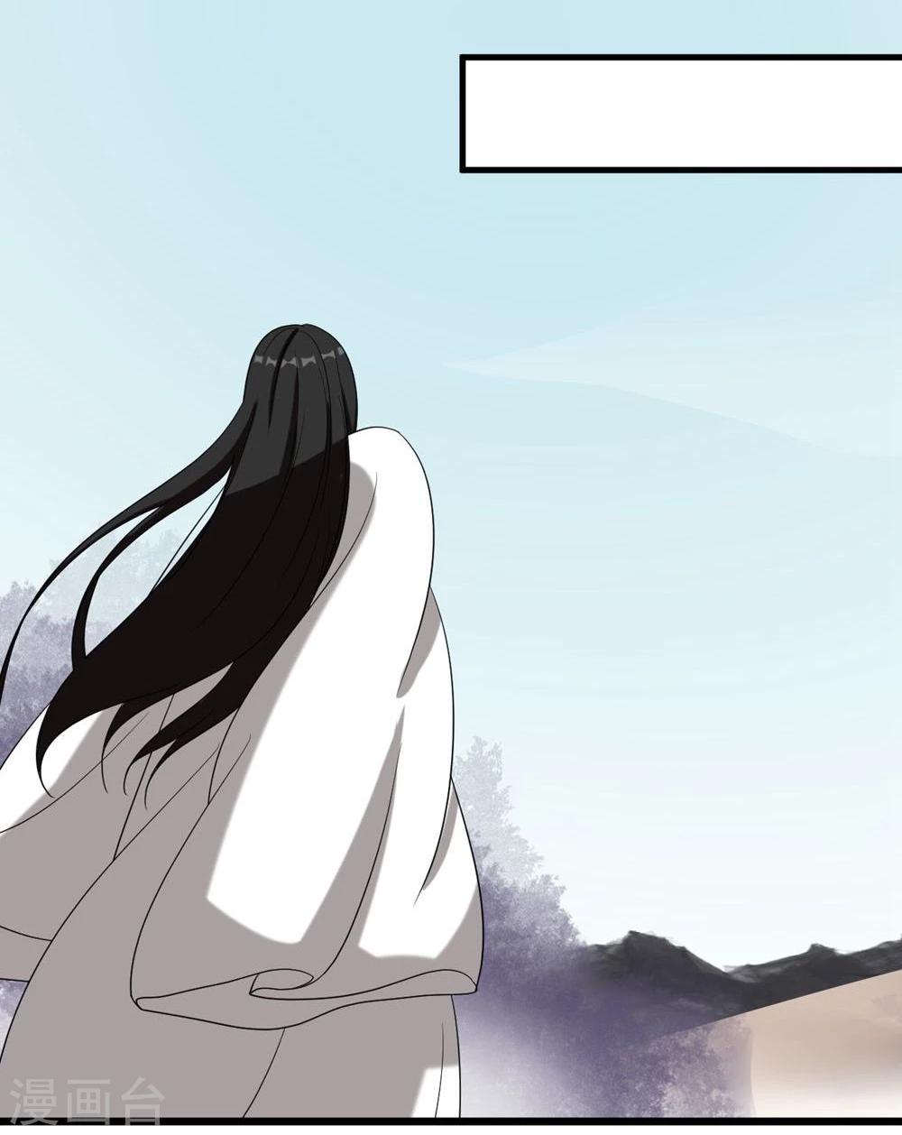 第8话 楚君靖-第8话