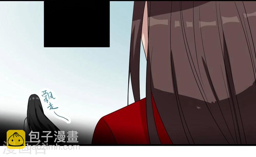 第8话 楚君靖-第8话