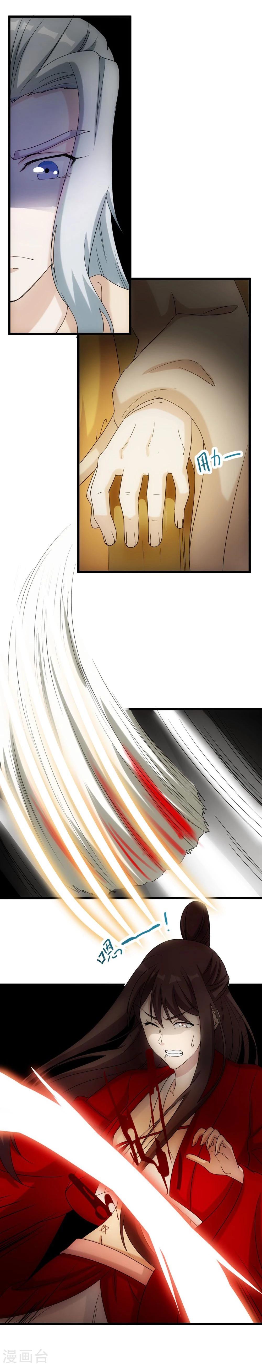 第10话 虎杀-第10话